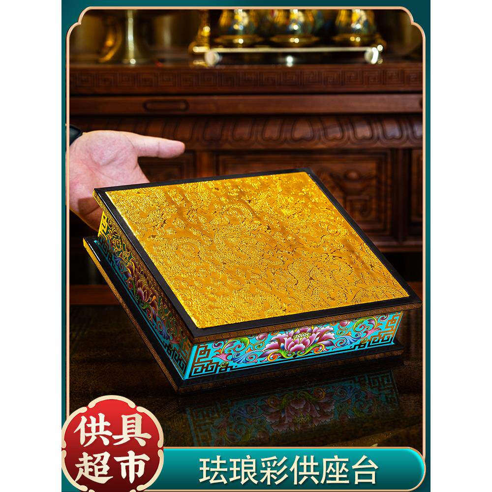 珐琅彩观音佛像供座台加高底座财神爷神像增高莲花台佛堂莲花座