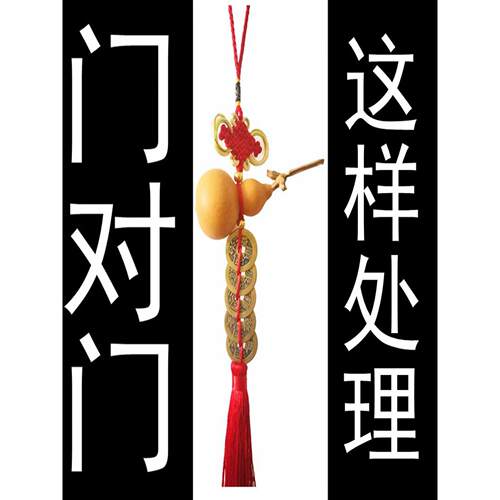 卧室对厕所卫生间大门门厨房入户门隔断屏风门帘对门吉祥电梯化解