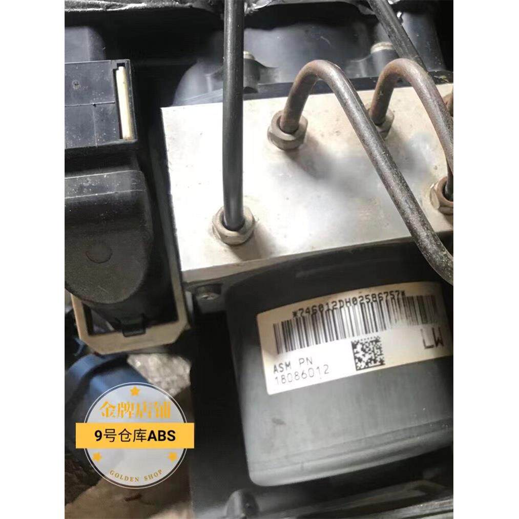 适用于 于江铃陆丰陆风X8 X2 X5 X7 X6 X9 拆车ABS煞车总泵总成泵