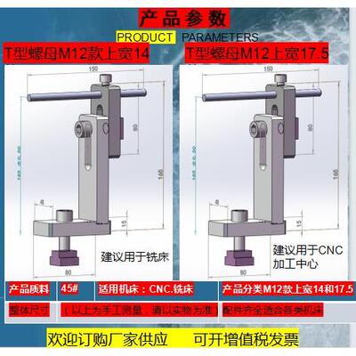机床工件定位器CNC加工中心铣床定位器工件 可调式定位器精准定位