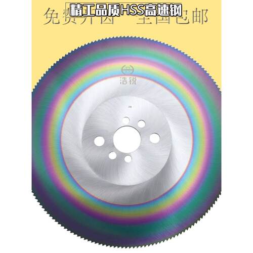高速钢圆锯片切割不锈钢铁管水锯片无毛刺275 300 350切管机锯片