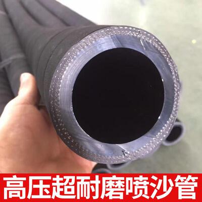 喷砂管耐高温高压管耐磨夹布橡胶管船厂喷沙机专用胶皮管软管13