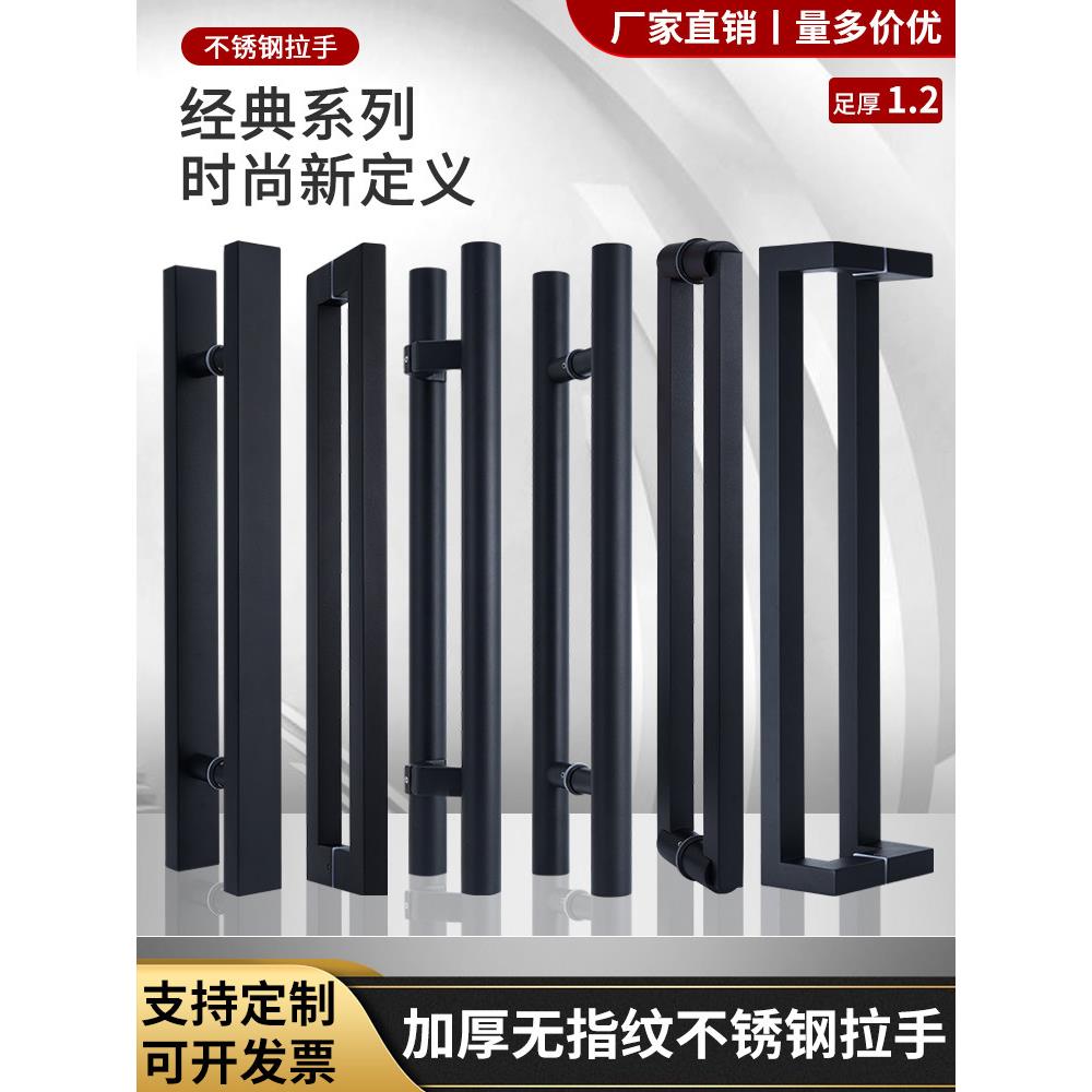 加厚不锈钢有框玻璃门拉手哑黑色木门把手彷古铜玫瑰金无指纹现货