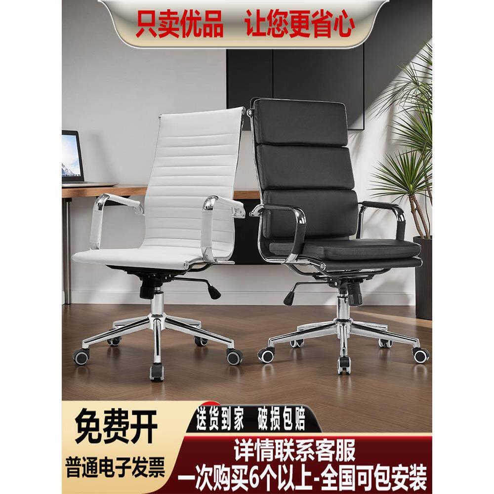 办公椅舒适久坐人体工学电脑椅家用靠背护腰宿舍转椅简约学习椅子