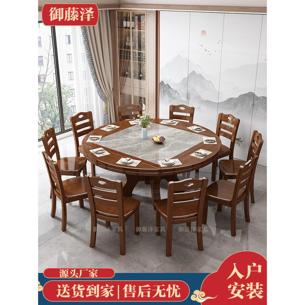 实木餐桌岩板家用折叠方形桌变圆桌两用变形餐桌大小户型带电磁炉