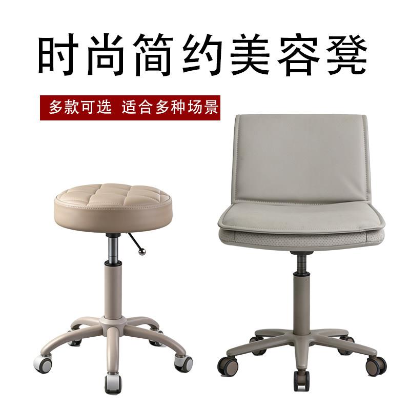 美容凳美容院专用可升降旋转滑轮大工凳美甲凳理髲店美发剪发椅子