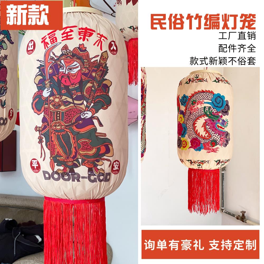 马年装饰新潮非遗民俗手工艺品竹编宫灯复古商场摄影道具龙纹灯笼