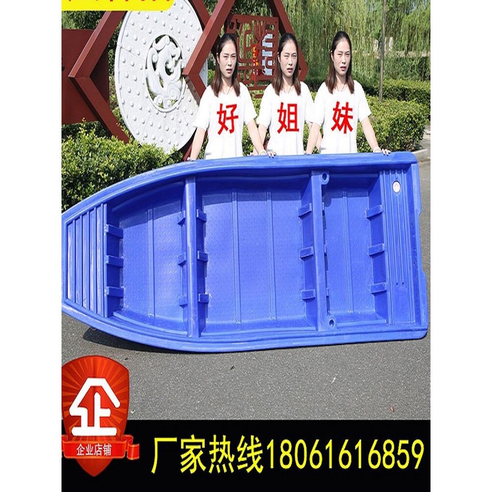 牛筋塑料渔船下网捕鱼水产养殖工厂直销双层加厚浮力大平板钓鱼船