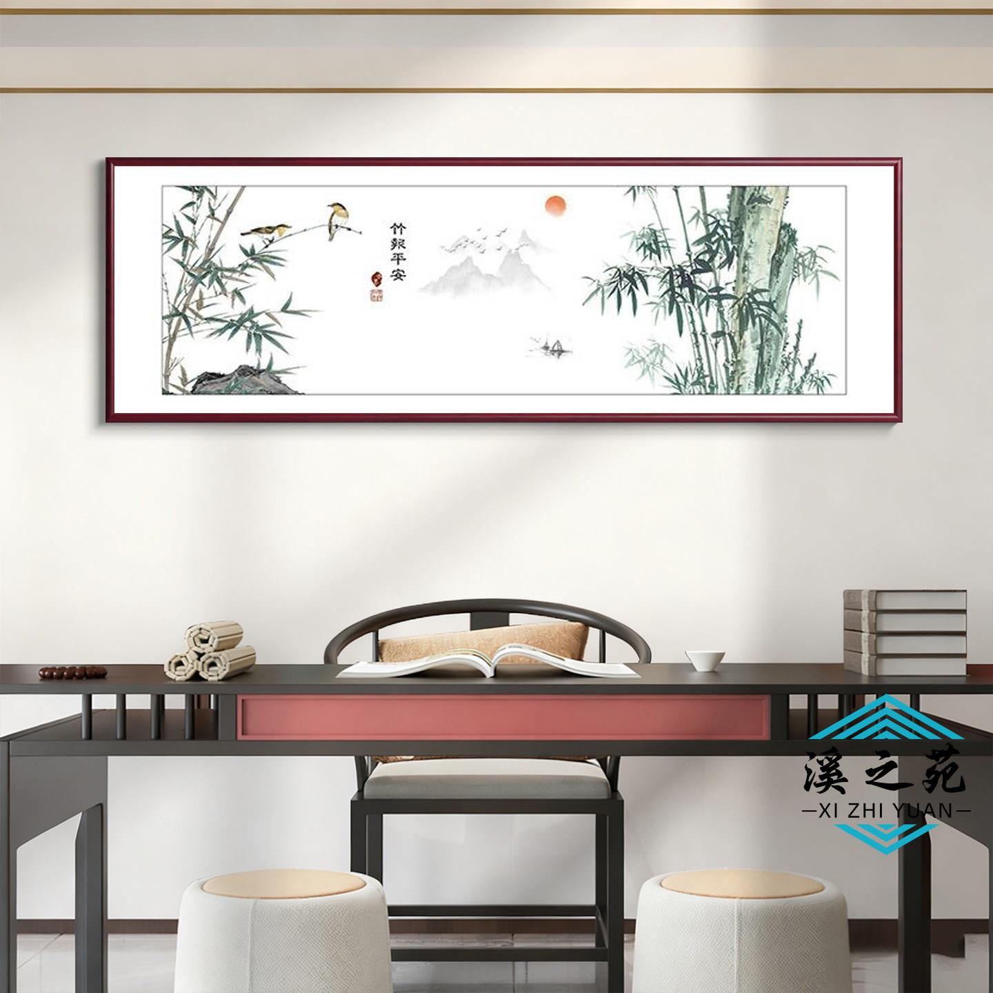 竹报平安墨竹图挂画书房茶新中式客厅室风景壁画竹子中国风装饰画