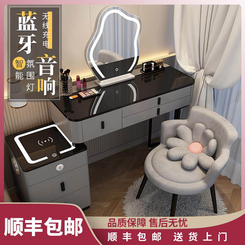 智能化妆台无线充电轻奢北欧卧室现代简约化妆台多功能公主化妆桌