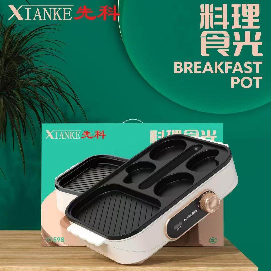 新款多功能早餐机家用一体料理锅牛排煎锅烤香肠四孔鸡蛋锅礼品