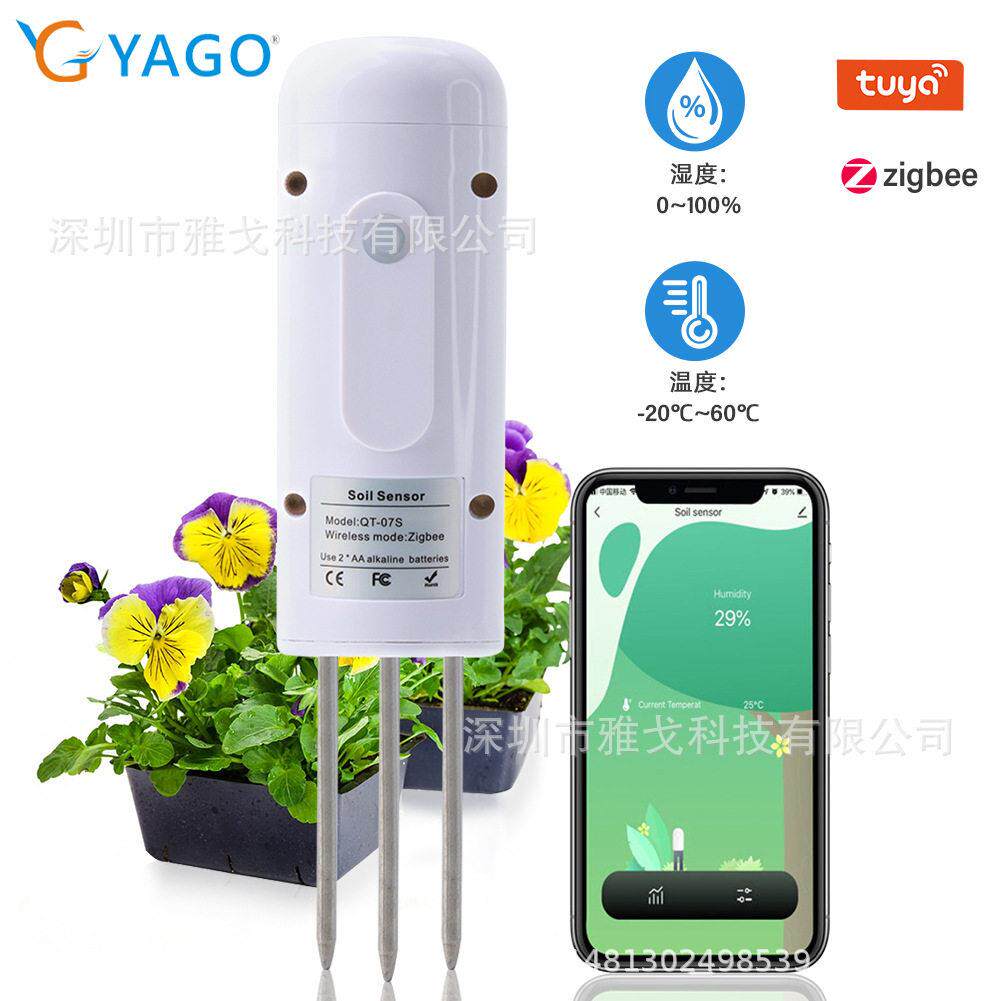 智能涂鸦APP无线Zigbee土壤温湿度检测仪花园盆栽 土壤监测传感器