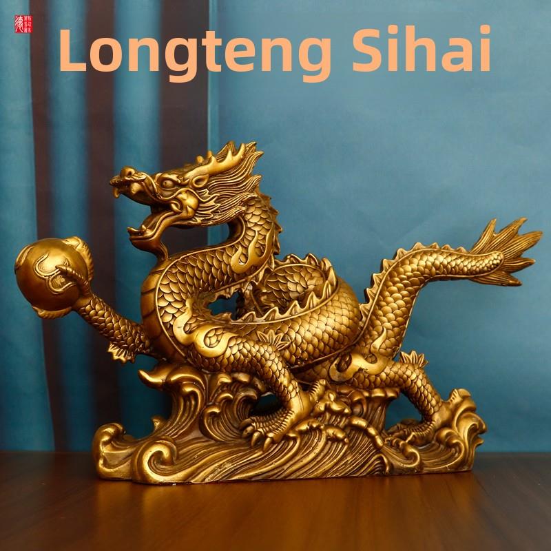 铜龙摆件招财青龙工艺品办公室桌面龙腾四海摆件汉龙五爪金龙大号