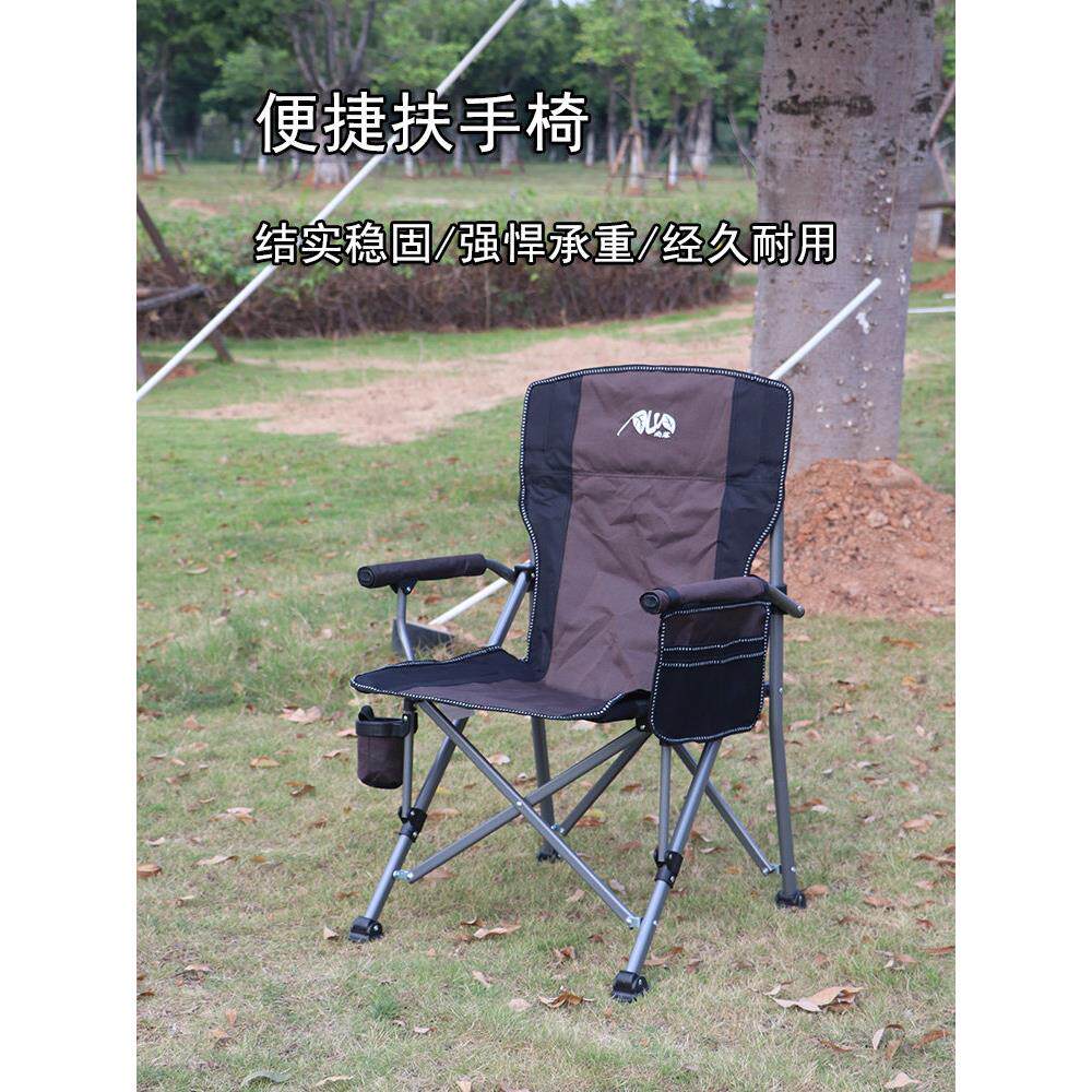 南锁户外折叠方便野营椅钓鱼椅休闲木筏钓鱼椅汽车自驾游导写生椅