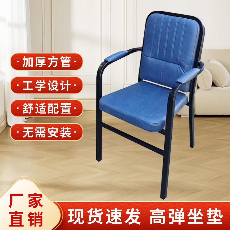 麻将椅子专用椅棋牌室凳子靠背机麻久坐椅麻将桌麻将机四把一套椅