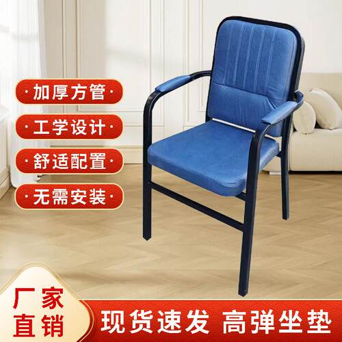 麻将椅子专用椅棋牌室凳子靠背机麻久坐椅麻将桌麻将机四把一套椅