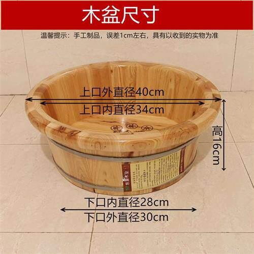 东晨木业香杉木16cm圆边儿童洗脸洗脚泡脚木桶足浴小木盆妇洗木盆