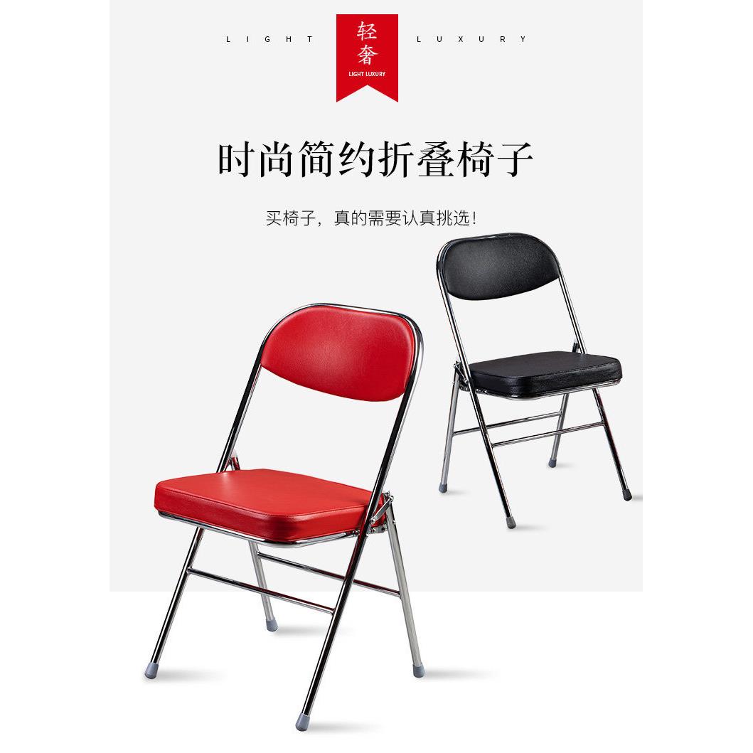 天坛家具 金属折叠椅 钢管椅 折椅 办公椅子 电镀钢折椅
