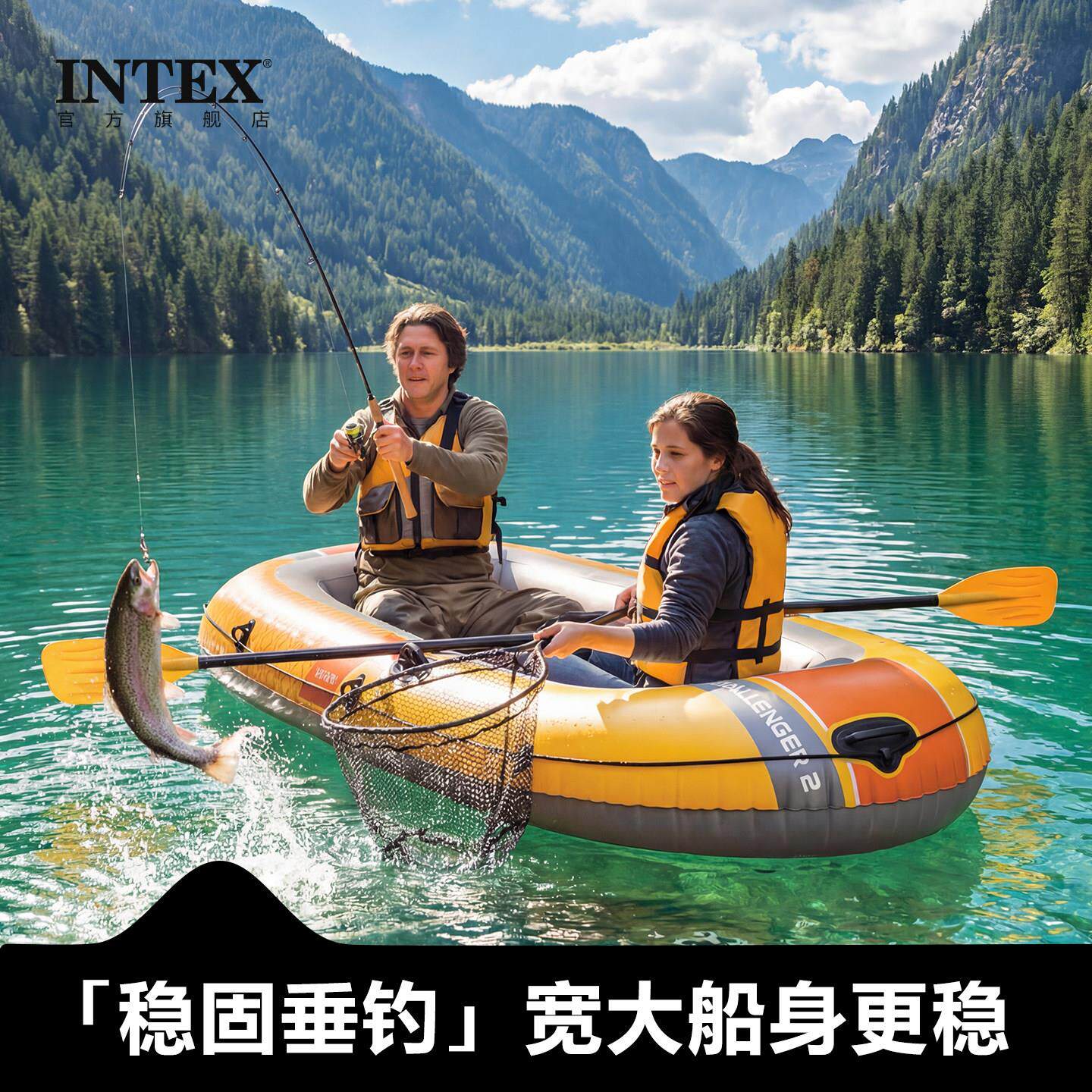 INTEX钓鱼专用小船皮划艇橡皮艇橡皮艇小捕鱼船冲锋舟充气塑料船