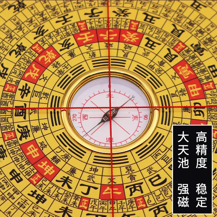 崇道堂罗盘风水盘高精度专业6寸8寸9寸21层大字体三合罗盘罗经仪