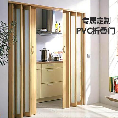 PVC折叠门隔断 厨房卧室阳台厕所简易商铺移门
