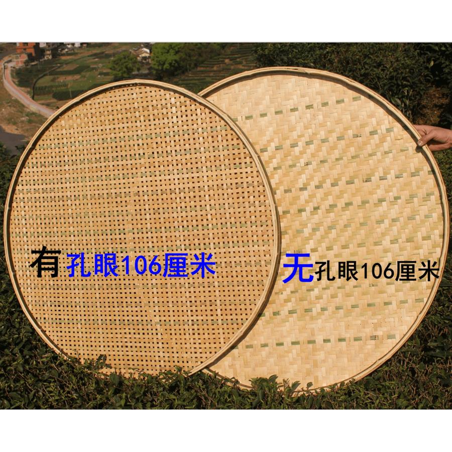 手工编织87 106厘米无孔簸箕有孔簸箕竹制品竹编圆簸箕竹匾竹筛子