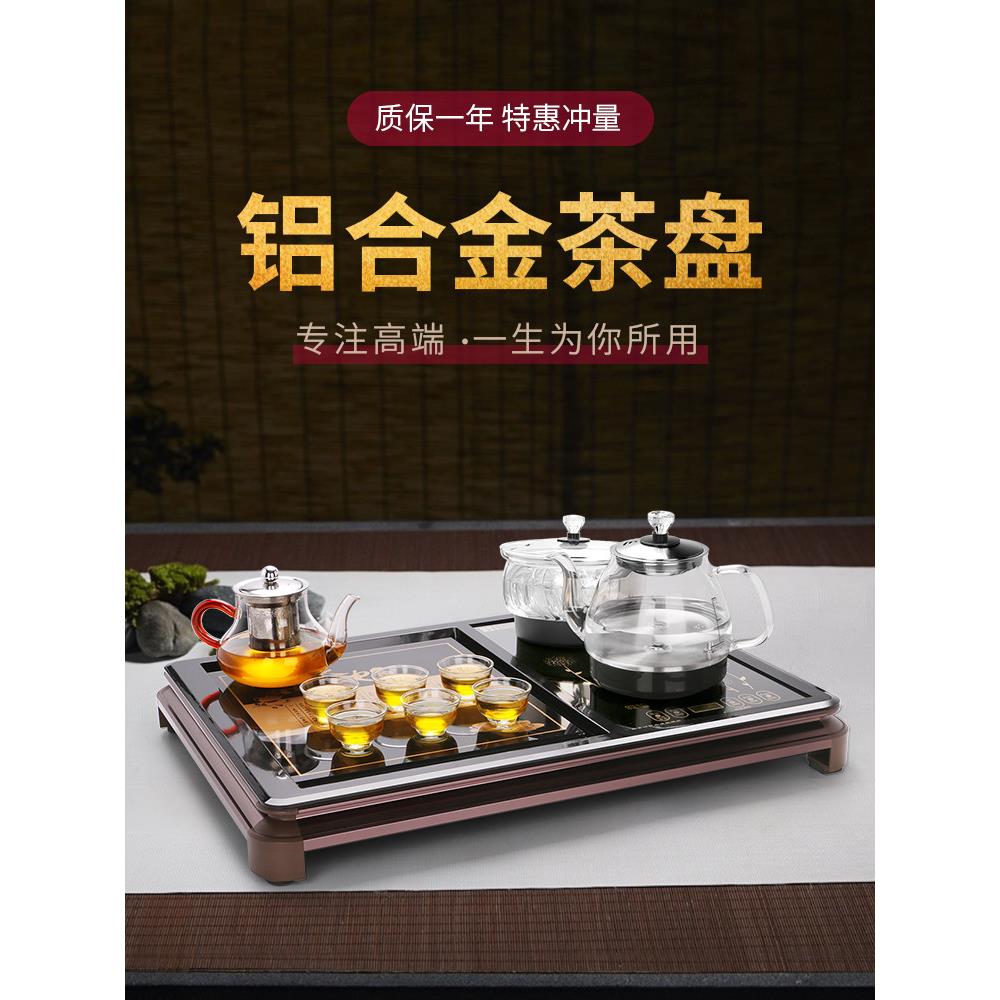 泡茶功夫茶具套装家用茶道小茶台茶盘全自动一体客厅办公室简约