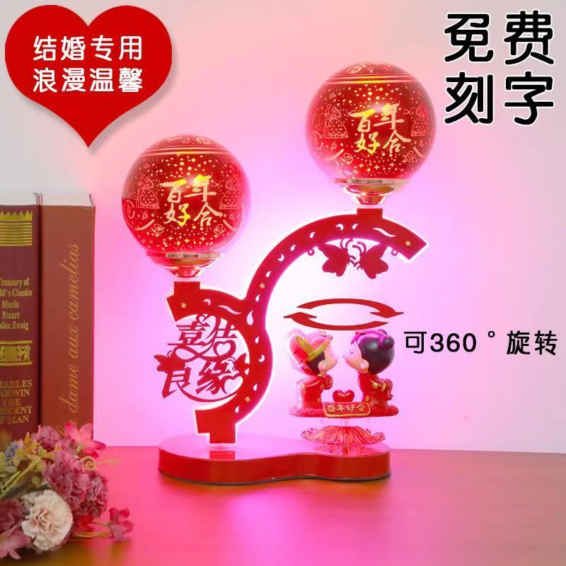 结婚台灯新娘陪嫁灯红色长明灯婚庆送礼卧室床头创意礼物红灯