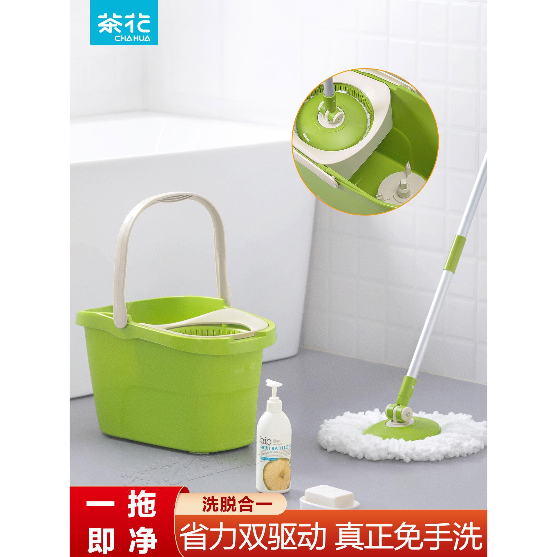 茶花带桶旋转拖把家用懒人免手洗自拧水拖把旋转桶脱水清洁拖把