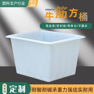 长促加厚300LPE水箱500L长方形储水桶2000L水产养殖箱1000L塑料水