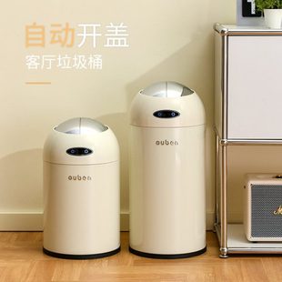 厂促W1YPA.CRTY智能垃圾桶轻奢豪华客厅卧室用家用双向自动感应卫