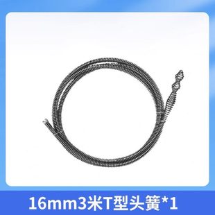 長(zhǎng)促一鉆通管道疏通機(jī)配件16mm彈簧延長(zhǎng)簧頭簧下水道地漏疏通鋼絲