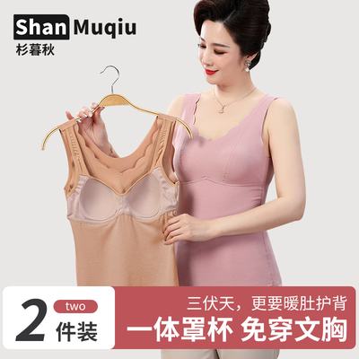 中老年人吊带背心胸垫内