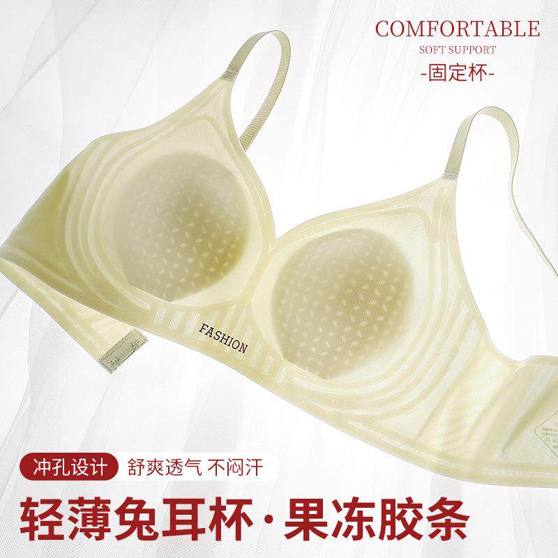 超薄款内衣女士大胸显小