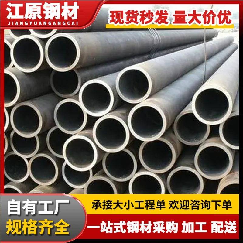 20#小口径精密管多口径薄壁精密管热轧空心圆管切割光亮无缝钢管