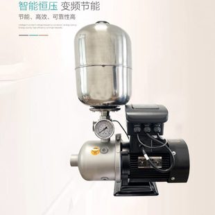 新界变频恒压增压泵加压静音304不锈钢全自动智能家用220商用380V