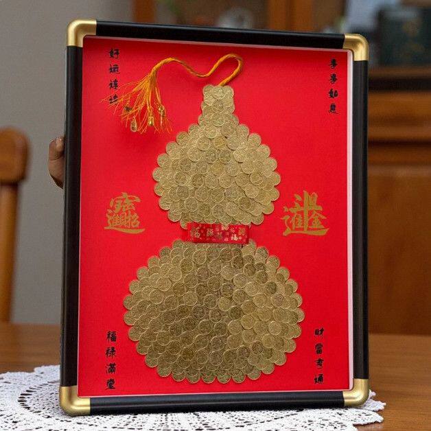 葫芦硬币相框手工diy开业大吉相框/画框