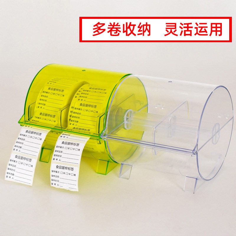 医院用护理标签盒导管标识盒磁性互连放标M示收纳盒尿管整理盒架