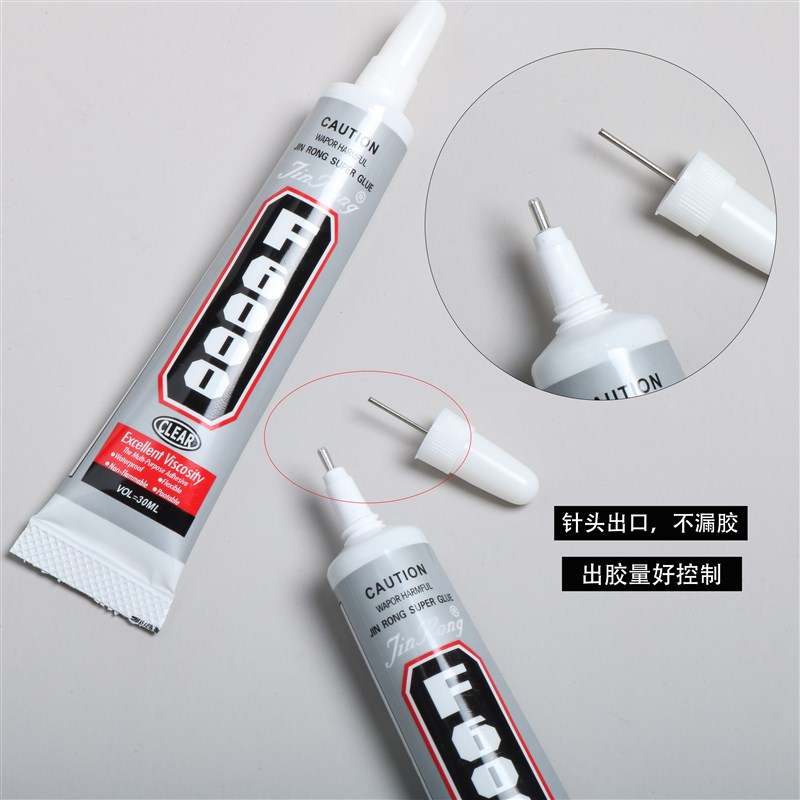 F6000粘耳钉树脂钻金属慢干透明黏稠胶水JDIY手工饰品耳环配件材