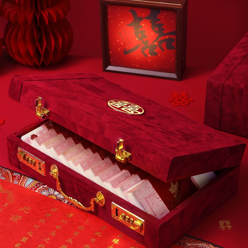 订婚彩礼钱现金礼盒子结婚高档木质绒F面礼金盒礼金箱提亲下聘礼