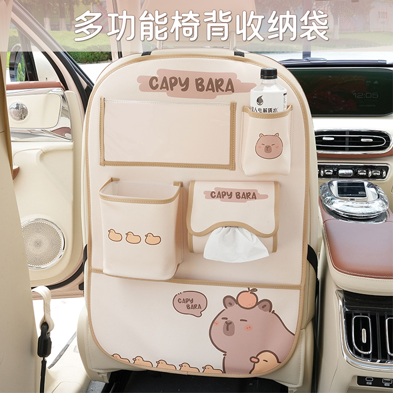 汽车椅背收纳袋多功能储物箱w车载垃圾桶纸巾盒车内后背防踢垫装