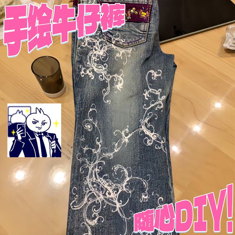 DIY牛仔裤手绘纺织颜料爆改旧衣服防水耐晒手绘T恤幼儿园手工作业