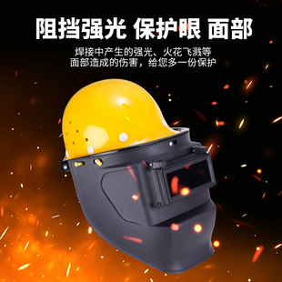 安全帽焊帽烧氩弧焊全脸防护眼镜面具 电焊防护面罩焊工专用头戴式
