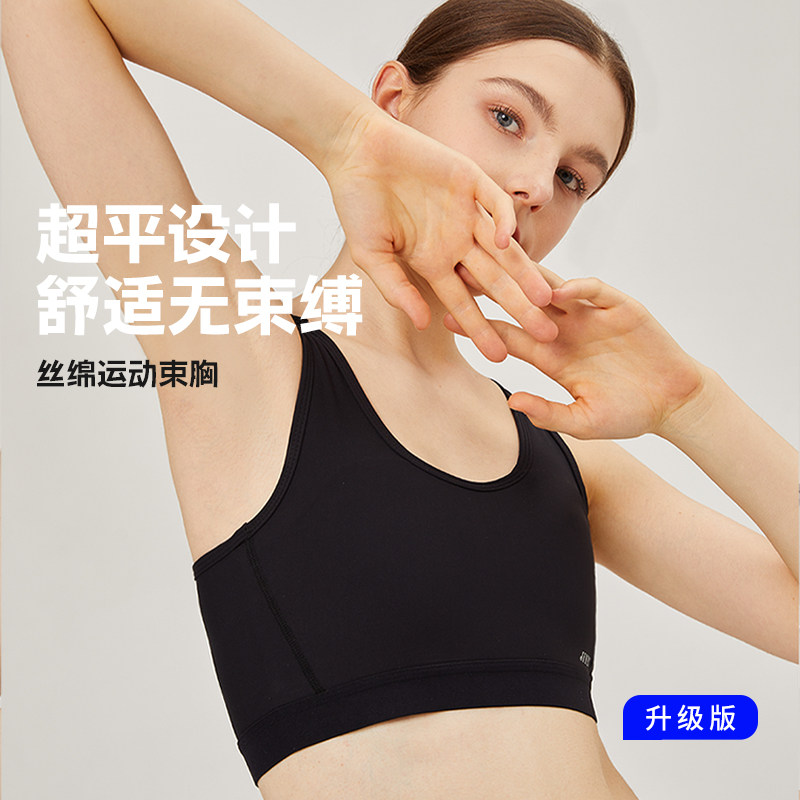 集姻les束胸内衣大胸显小