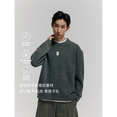 【懒人毛衣】MASSULTI25