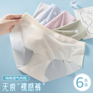 LNPL outlets冰丝无痕内裤 女纯棉全棉抗菌裆性感2025夏薄款 三角裤