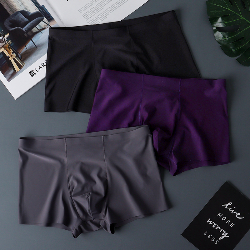 内裤男冰丝薄款无痕平角