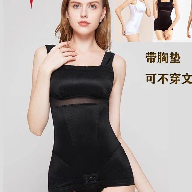 美体人计0091正品塑身衣官方束腰塑形收腹连体衣女性感收腰内衣薄