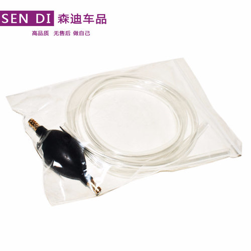 手动抽油管PVC软管wish抽水管吸酒管手捏式鱼缸换水汽车用品