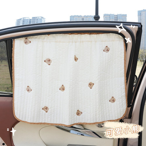 卡通伸缩式车载防晒遮阳帘